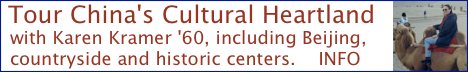 banner_ad